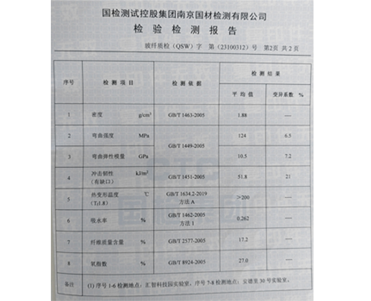 比对报告1.jpg